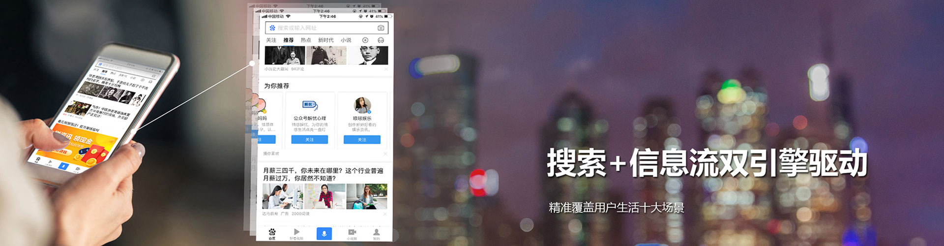 广东百度竞价排名